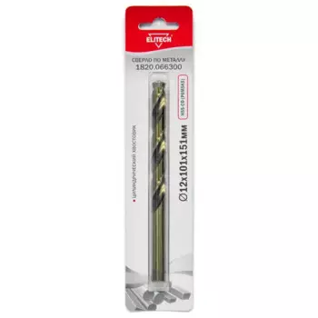 Сверло спиральное по металлу HSS-CO Elitech 1820.066300 12x151 мм