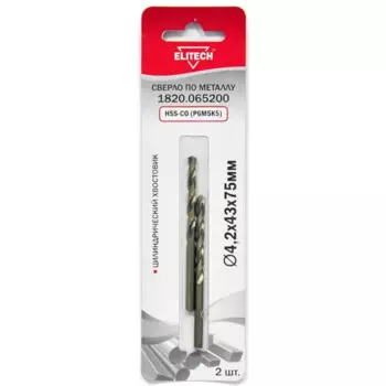 Сверло спиральное по металлу HSS-CO Elitech 1820.065200 4.2x75 мм, 2 шт.