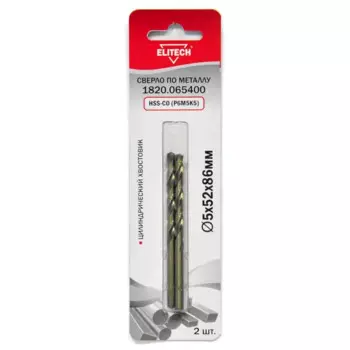 Сверло спиральное по металлу HSS-CO Elitech 1820.065400 5x86 мм, 2 шт.