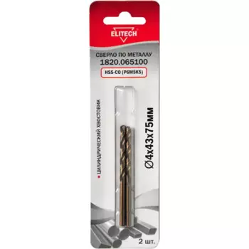 Сверло спиральное по металлу HSS-CO Elitech 1820.065100 4x75 мм, 2 шт.