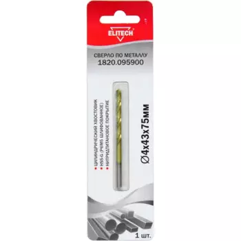 Сверло спиральное по металлу HSS-G Elitech 1820.095900 4x75 мм