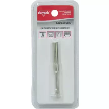 Сверло трубчатое по керамике Elitech 5 мм