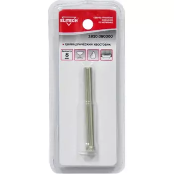 Сверло трубчатое по керамике Elitech 8 мм