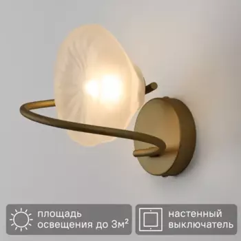 Светильник бра настенный Freya Bless цвет золотой