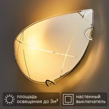 Светильник бра настенный Россвет Контур цвет белый