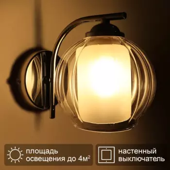 Светильник бра настенный Schaffner Divo 4410 цвет золотой