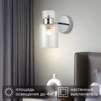 Светильник бра настенный Schaffner Gino 4390 цвет серебристый