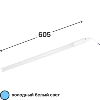 Светильник линейный светодиодный 12W холодный белый свет IP65 1100лм холодный белый свет цвет