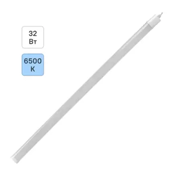 Светильник линейный светодиодный Generica ДСП 1104 1120 мм 32 Вт холодный белый свет