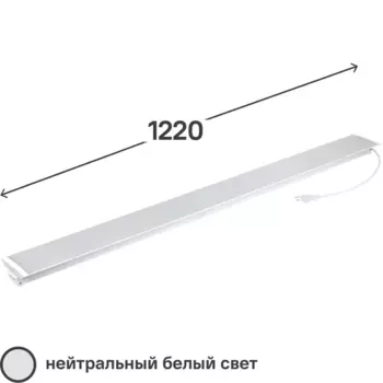 Светильник линейный светодиодный IEK 1201 1220 мм 36 Вт 4000К нейтральный белый свет