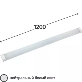Светильник линейный светодиодный IEK ДБО5002 1200 мм 36 Вт нейтральный белый свет