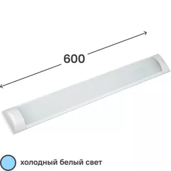 Светильник линейный светодиодный IEK ДБО5005 600 мм 18 Вт, холодный белый свет