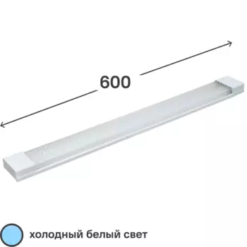 Светильник линейный светодиодный IEK ДБО 4013 600 мм 18 Вт холодный белый свет