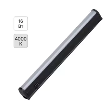 Светильник линейный светодиодный Эра LLED-01-16W-4000-B 1320 мм 16 Вт нейтральный белый свет