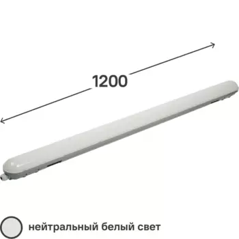 Светильник линейный светодиодный влагозащищенный IEK ДСП1306 1200 мм 36 Вт, нейтральный белый свет