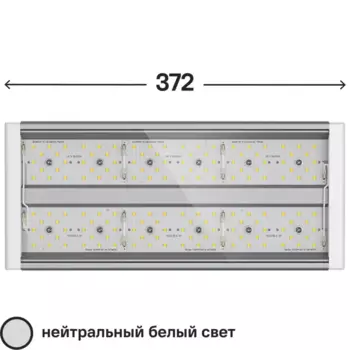 Светильник линейный светодиодный WOLTA STD 60 Вт нейтральный белый свет Д120 призма