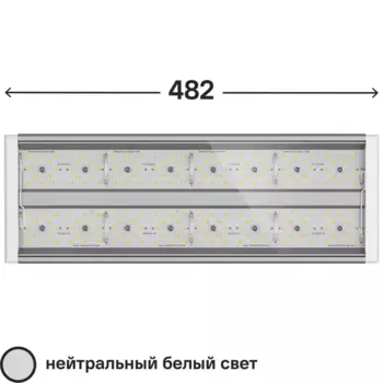 Светильник линейный светодиодный WOLTA STD 80 Вт нейтральный белый свет Д120 призма