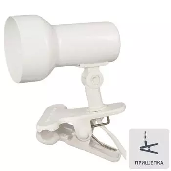 Рабочая лампа на прищепке цвет белый