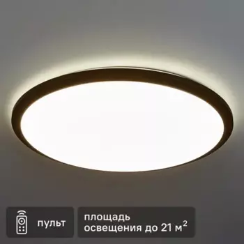 Светильник настенно-потолочный Over Mask 359212 с пультом управления 21 м регулируемый белый свет цвет белый