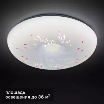 Светильник настенно-потолочный светодиодный Inspire 55 Вт VILLAGE-D50 36 м нейтральный белый свет