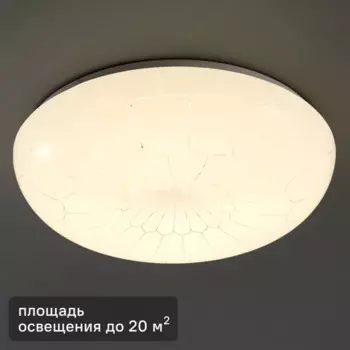 Светильник настенно-потолочный светодиодный Inspire Frame 30 Вт 20 м нейтральный белый свет цвет белый