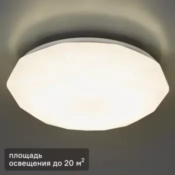 Светильник настенно-потолочный светодиодный Lumin Arte Kvazar 30 Вт 20 м нейтральный белый свет цвет белый