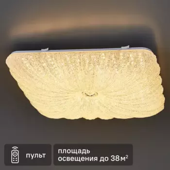 Светильник настенно-потолочный светодиодный Сонекс Piko Fortuna с пультом управления 72 Вт 38 м квадрат нейтральный белый свет цвет белый