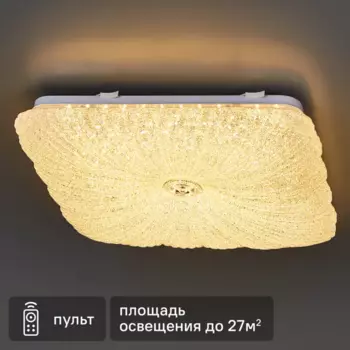 Светильник настенно-потолочный светодиодный Сонекс Piko Fortuna с пультом управления 48 Вт 27 м нейтральный белый свет цвет белый