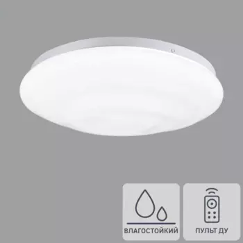 Светильник настенно-потолочный светодиодный влагозащищенный Inspire Flow с пультом управления 7 м цвет белый