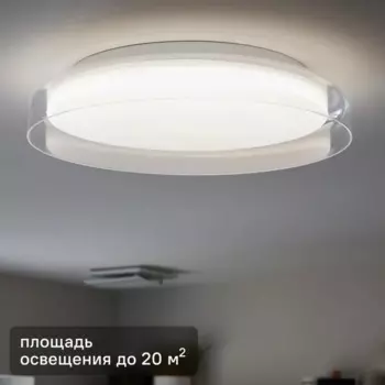 Светильник настенно-потолочный светодиодный влагозащищенный Inspire Suren, 8.5 м, нейтральный белый свет