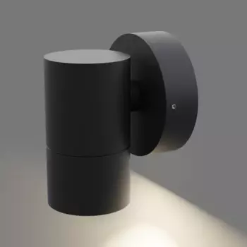 Светильник настенный с круговым основанием Apeyron 35 Вт IP54 цвет серый