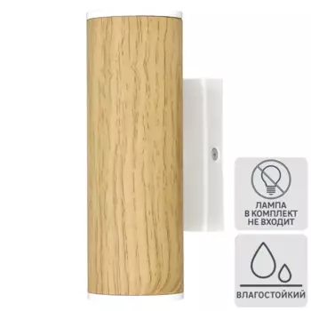 Светильник настенный влагозащищенный Inspire Jazy, 1 лампа, 0.3 м