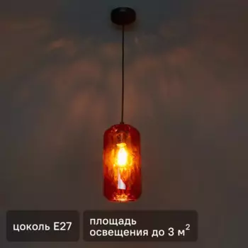 Светильник подвесной 10177/1S 1 лампа цвет черно-красный