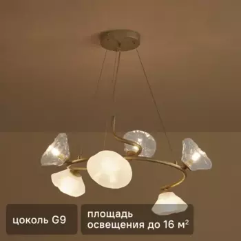 Светильник подвесной Bless 6 ламп 16 м цвет золотой/белый