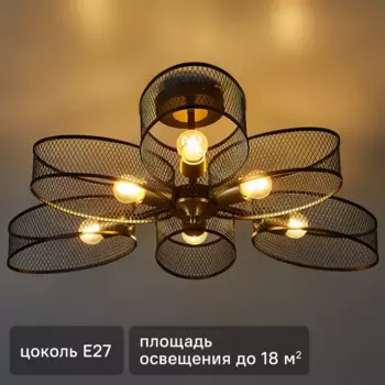 Светильник подвесной County 8153/6C 6 ламп 18 м цвет черный хром