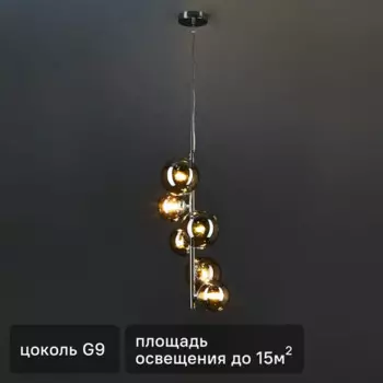 Светильник подвесной Dallas 6 ламп 15 м цвет серебристый