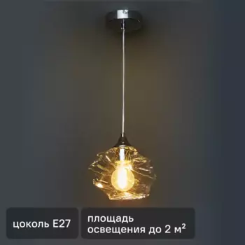 Светильник подвесной De City Соло 40 Вт E27 220 В черный/золотистый