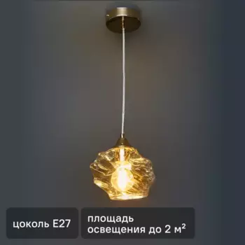 Светильник подвесной De City Соло 40 Вт E27 220 В золото/золотистый