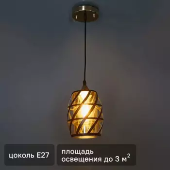 Светильник подвесной De City Соло 60 Вт E27 220 В спирали цвет черный