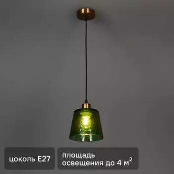 Светильник подвесной Devas 1 лампа цвет черный