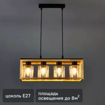 Светильник подвесной Arte Lamp Dublin 4 лампы цвет черный