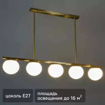 Светильник подвесной FR5199PL-05BS 5 ламп 16 м цвет бронза/золото