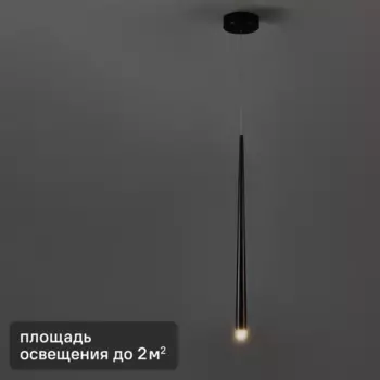 Светильник подвесной «Frankie» 1 лампа цвет черный