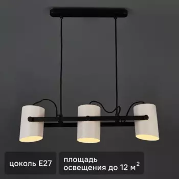 Светильник подвесной Freya FR4005PL-03WB
