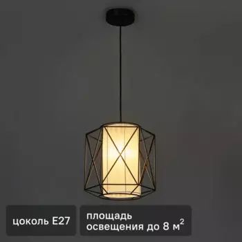 Светильник подвесной Freya FR4313-PL-01-BL 1 лампа цвет черный