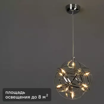 Светильник подвесной Freya FR5099PL-L6CH теплый белый свет цвет хром