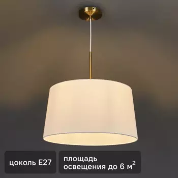 Светильник подвесной Freya FR5118PL-01BS
