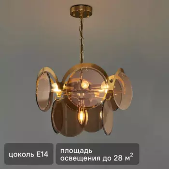 Светильник подвесной Freya FR5146PL-07G, 7 ламп, 28 м, цвет медь/бесцветный
