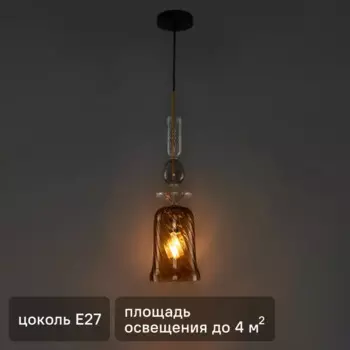 Светильник подвесной Freya FR5148PL-01CG, 1 лампа, 4 м, цвет латунь/бесцветный