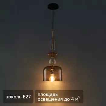 Светильник подвесной Freya FR5148PL-01GR, 1 лампа, 4 м, цвет латунь/бесцветный